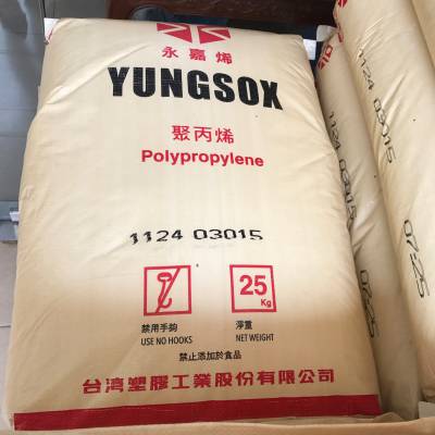 PP台湾台塑1005 高粘度 易剥离 挤出成型 熔体强度好 管材级