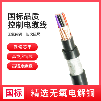 ʴ  KVVP2-22 450/750V ͭоװƵ 5*2.5mm?