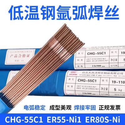 大西洋CHG-S5500MPa级碳钢用TIC焊丝