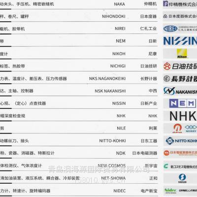 日本东电社TODENSHA钥匙开关档位开关STCRJ242-Z4