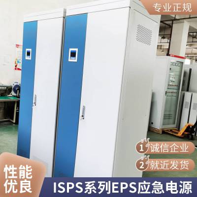 eps应急电源10KW12KW15KW30KW100KW消防照明 动力