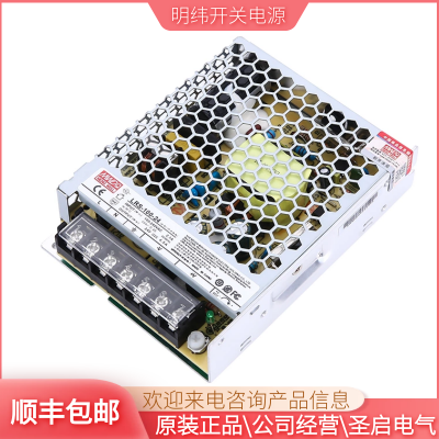 明纬电源RSP-1600-12V24V48V机壳型明纬开关电源变压器