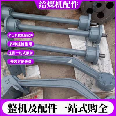 K型往复式给料机摇臂总成 K2/K3/K4给煤机曲柄连杆组件 铸造偏心轮