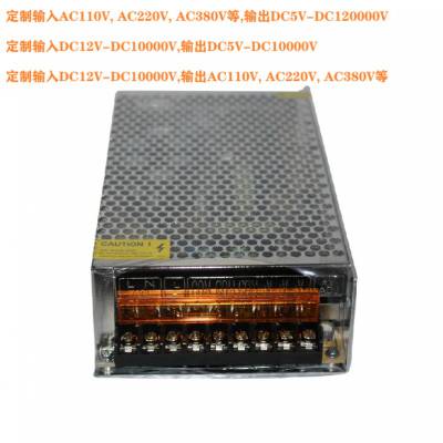 直流 DC350V转DC920V930V伏 变压器 转换 升压器 开关电源 模块 充电电源