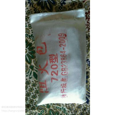 介休市电缆防火阻火包价格 厂家品质健康环保