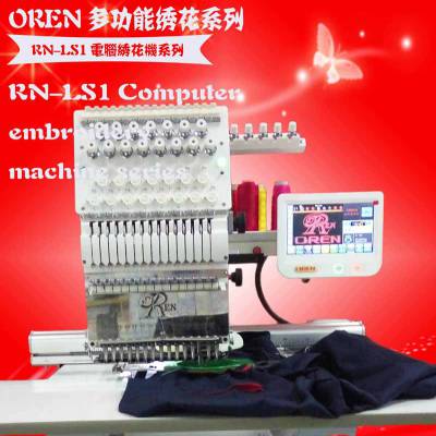 奥玲RN-LS1厂服商标刺绣 鞋垫绣图案 成衣logo刺绣电脑绣花机