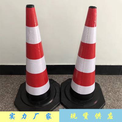 惠州高速公路临时摆放路锥/订制养路单位标志锥套