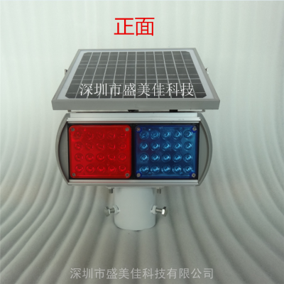 高亮太阳能爆闪灯2面4灯红蓝LED爆闪灯岗亭警示灯太阳能频闪灯