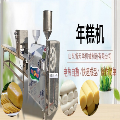 老厂好品牌水磨年糕机 米豆腐机***