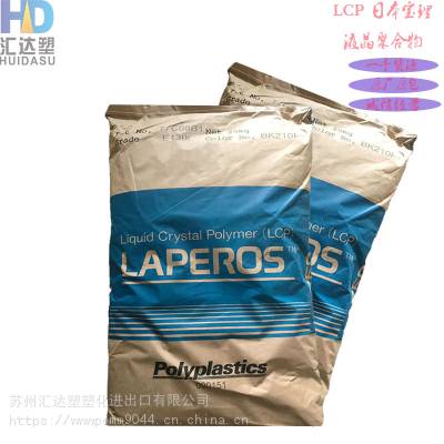 江苏现货 LCP 日本宝理 A230 碳纤增强30% 液晶聚合物