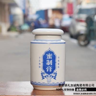 500ml陶瓷罐 蜂蜜瓶液体***罐 螺旋盖膏方罐