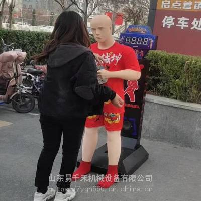 解压发泄机器人神器地摊经济适合公园夜市摆摊