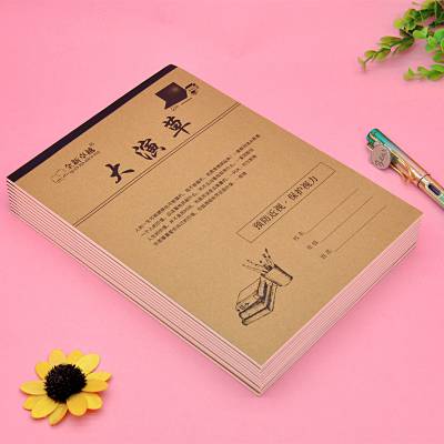 小学生作业本批发 田字格练字本 作业本厂家定做 低价山西作业本