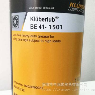Klberlub BE 41-1501 ³֬