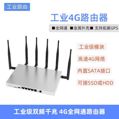 4g·ҵ忨·4G/5G·WiFi 