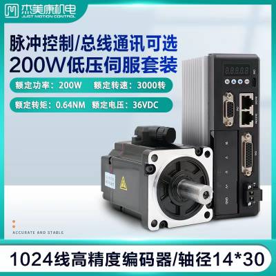 60ѹŷ200WCANopen/EtherCATͨѶʽ