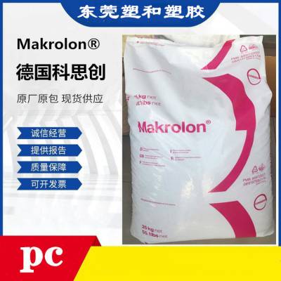 ̼ Makrolon 6487 UV ȼ