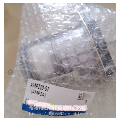 SMC AMP220-02B AMP220-02