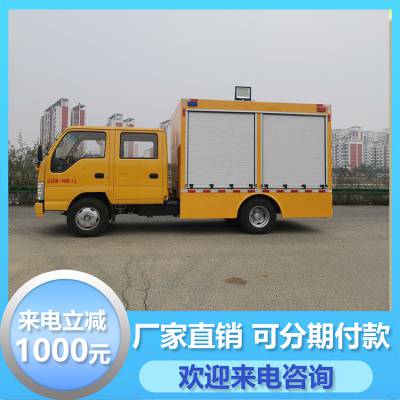 皮卡应急排涝车,宁波市,3000方防汛排涝泵车,消防灭火机器人