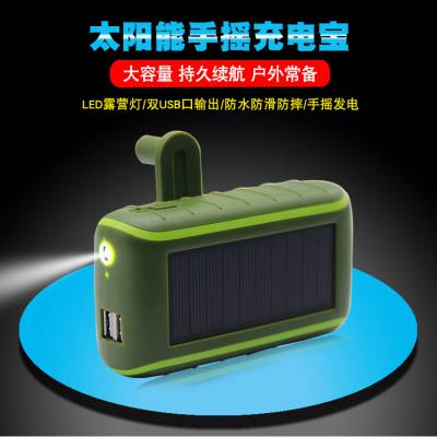 手摇发电机野外户外便携式多功能手摇发电机输出220V 12V 5V充电