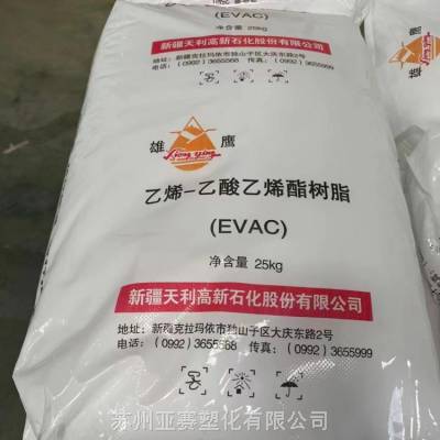 EVA光伏料TL-V2825新疆天利高新石化 VA含量28 太阳能封装胶膜 热熔胶