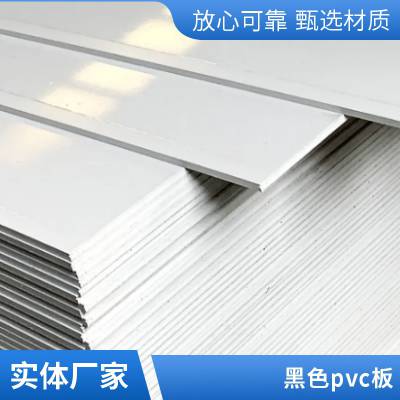 聚四氟乙烯板四氟板硬铁氟龙块塑料王PTFE板加工2/3/4/5/6/8/10mm