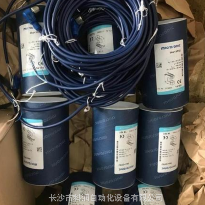 microsonic  dbk+5/3CDD/M18 E+S