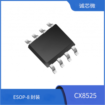 о΢CX8525/5V3AоƬ CC/CV DC - DCͬѹIC 