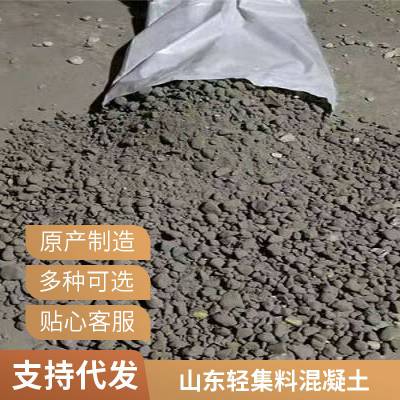 B型轻集料混凝土 干拌复合轻质轻骨料垫层 楼顶屋顶找平