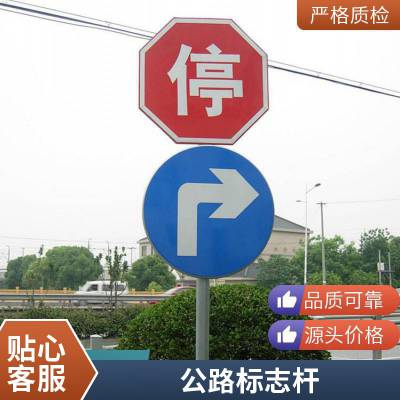 胜翔制作道路警示标识牌 单悬臂交通标志杆180*7.1米