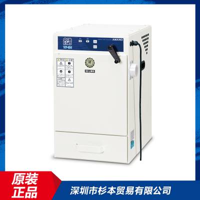 AMANO安满能集尘器VF-5N／200V／50HZ／0.4KW