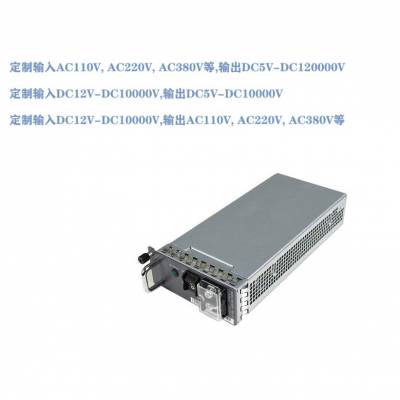 DC340V转DC1900V2000V伏 变压器 转换 升压器 开关电源 模块 充电电源