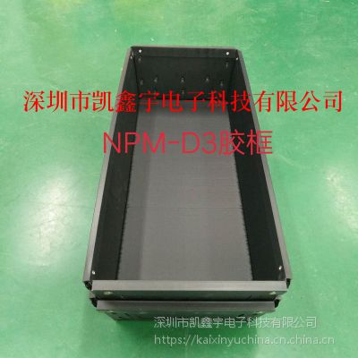 NPM-D3̨N21013512***A
