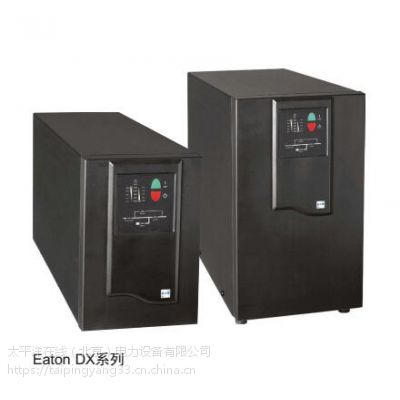 UPSϵԴDX3000C 3KVA EATON 3000VA õʽ