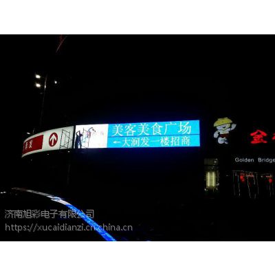 ڵɫp6LEDʾԪ