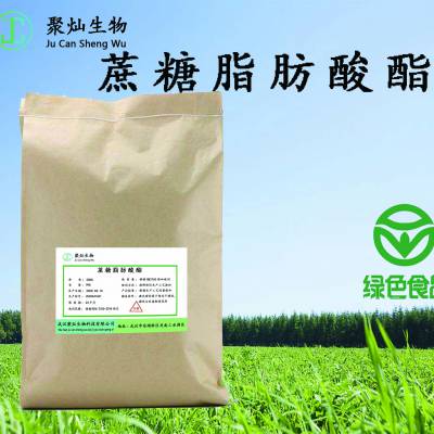 武汉厂家供应 乳化剂蔗糖脂肪酸酯 蔗糖脂肪酸酯 1kg起售