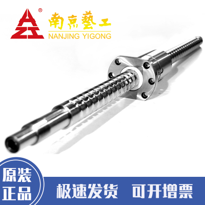 機(jī)床附件滾珠絲桿 自動化傳動絲桿模組 絲桿加工非標(biāo)定制絲杠