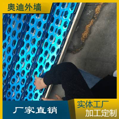 广东佛山铝图定制奥迪4S店专用外墙长城铝单板 冲孔铝孔板