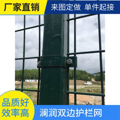 高速公路边框隔离栅 恺嵘军事场地钢丝网围栏 支持混批 护栏网防护网隔离网