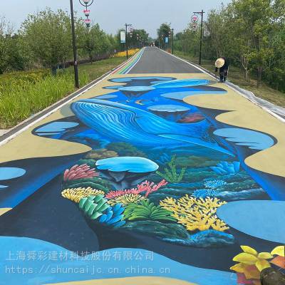 SP水性彩色路面 彩色路面施工 快干早通行 水性SP彩绘路面