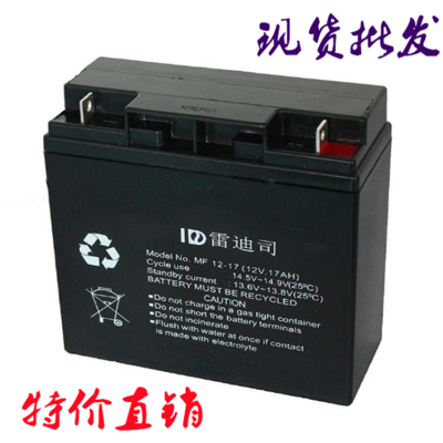׵˾MF12-17 12V17AHʽά UPSԴר ֱ