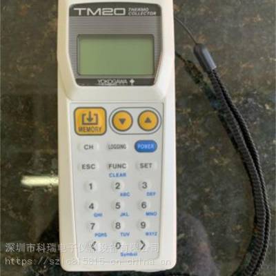 回收 横河Yokogawa TM20 温度数据收集器