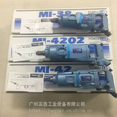 日本TOKU东空气动工具及配件:气动扳手MI-2500GL MI-2500GS