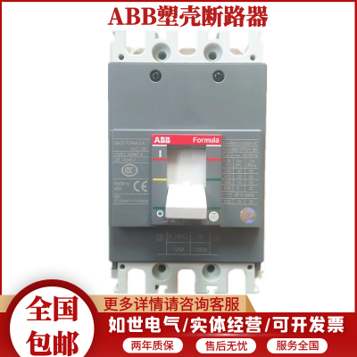 ABB小型断路器家用空开GSH201带1P63A触电保护漏电保护器空气开关