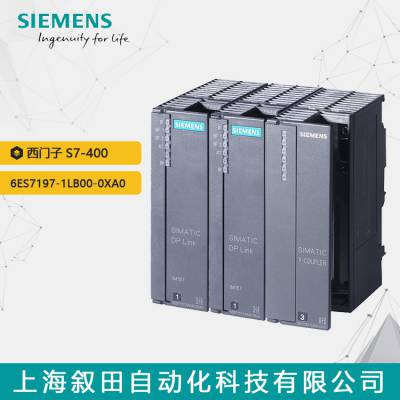 ԭװPLC S7-400 Yģ6ES7197-1LB00-0XA0