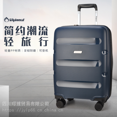 外交官时尚休闲拉杆箱旅行箱行李箱登机箱密码箱出门旅行学生男女士通用拉杆箱