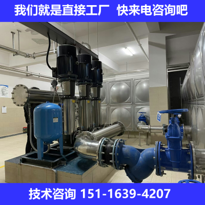 汉寿县恒压变频水泵无负压变频二次供水设备改造招投标项目