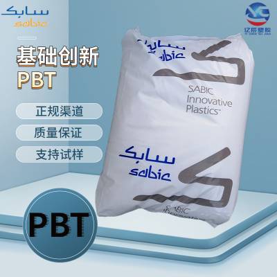 基础创新塑料(美国)PBT 420HP 30%玻纤增强 食品接触级 通用