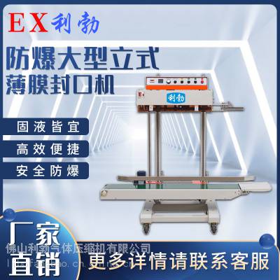 Ӣ ʽĤڻ EXBZ-900-800BL