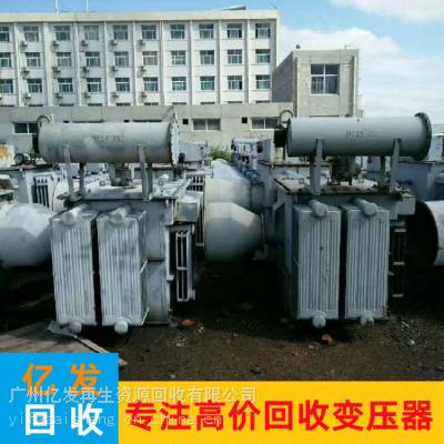 中山市二手变压器回收 电力变压器回收 电力设备拆除回收